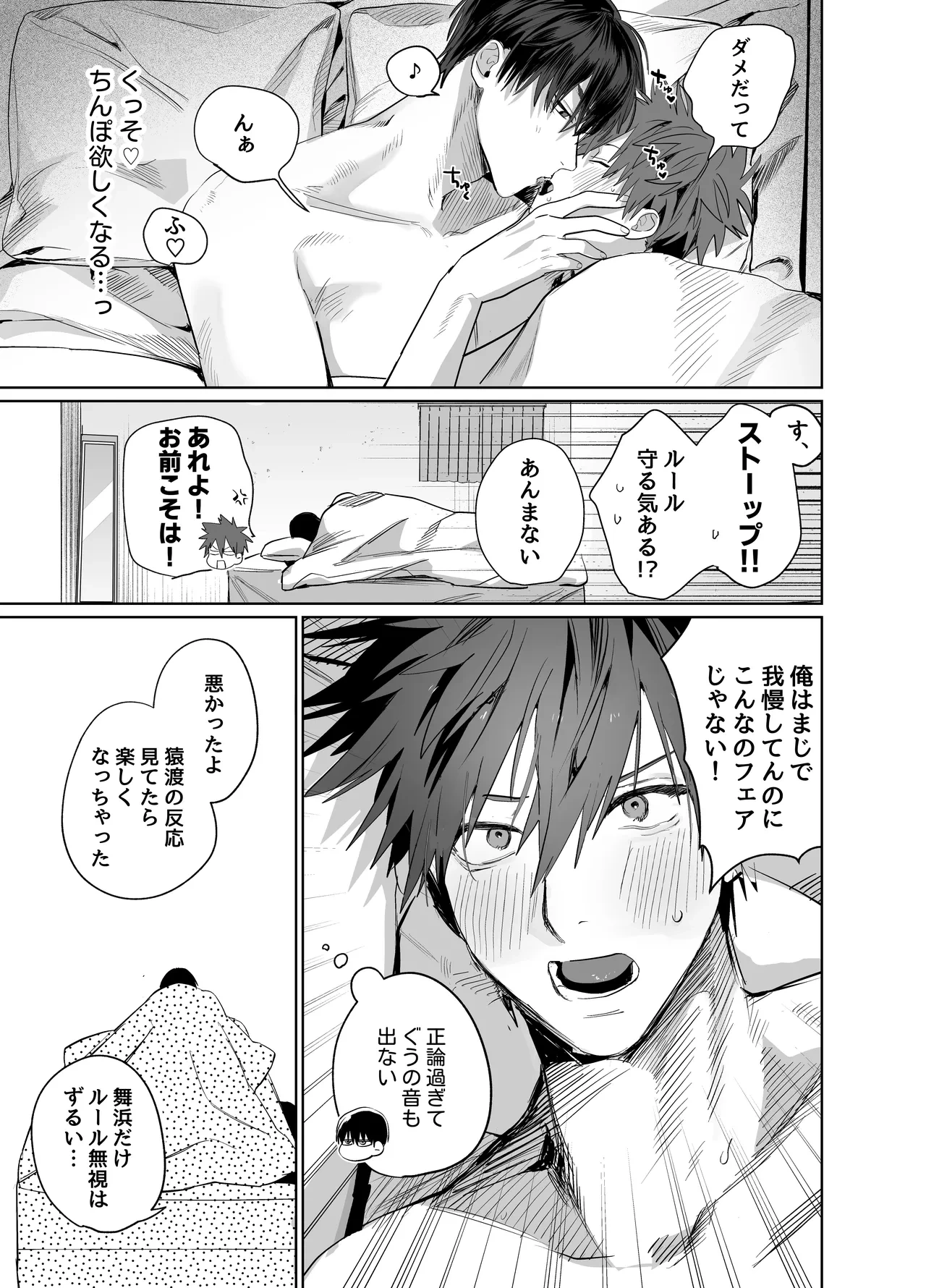 หน้า 20