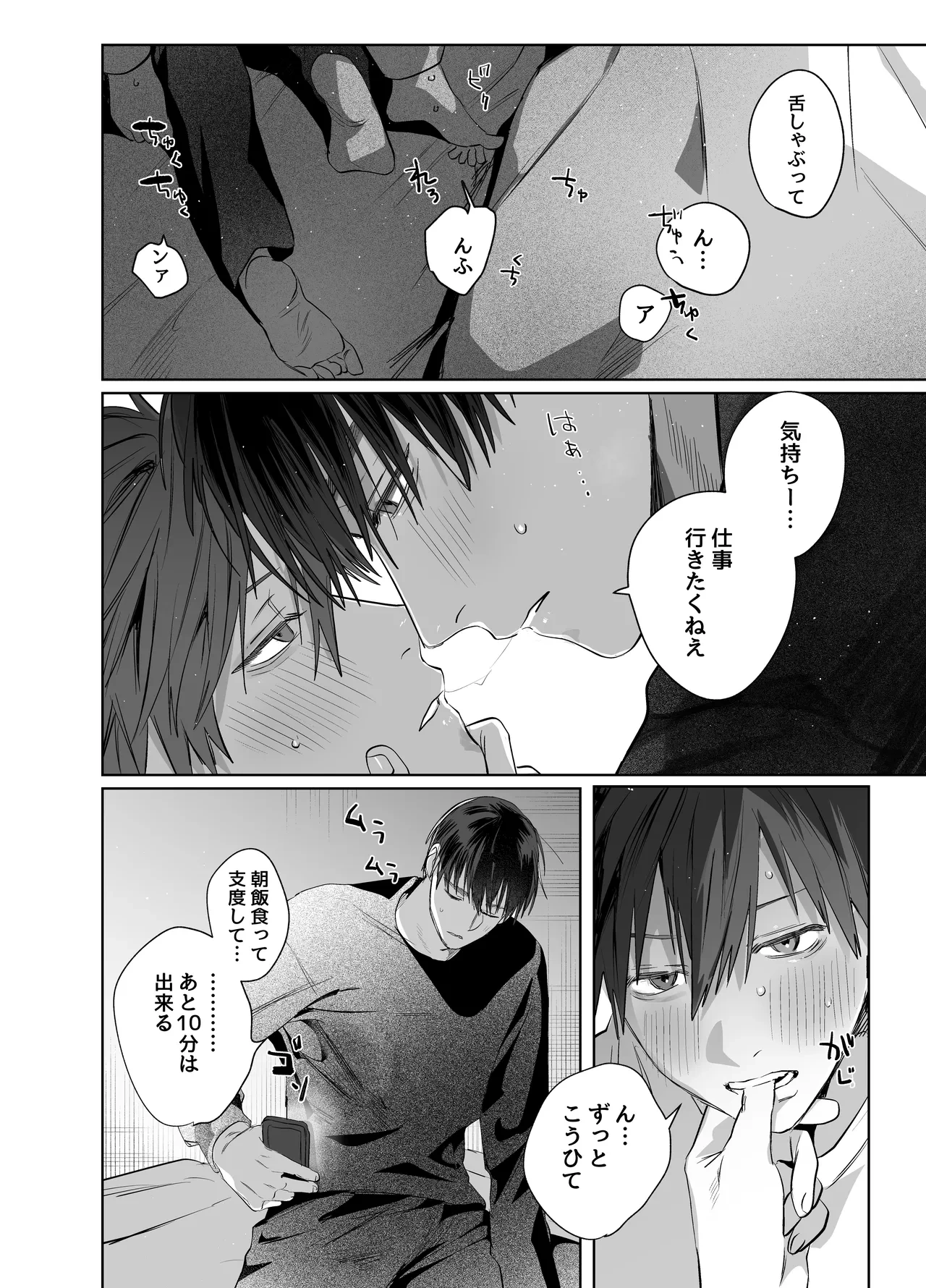 หน้า 25