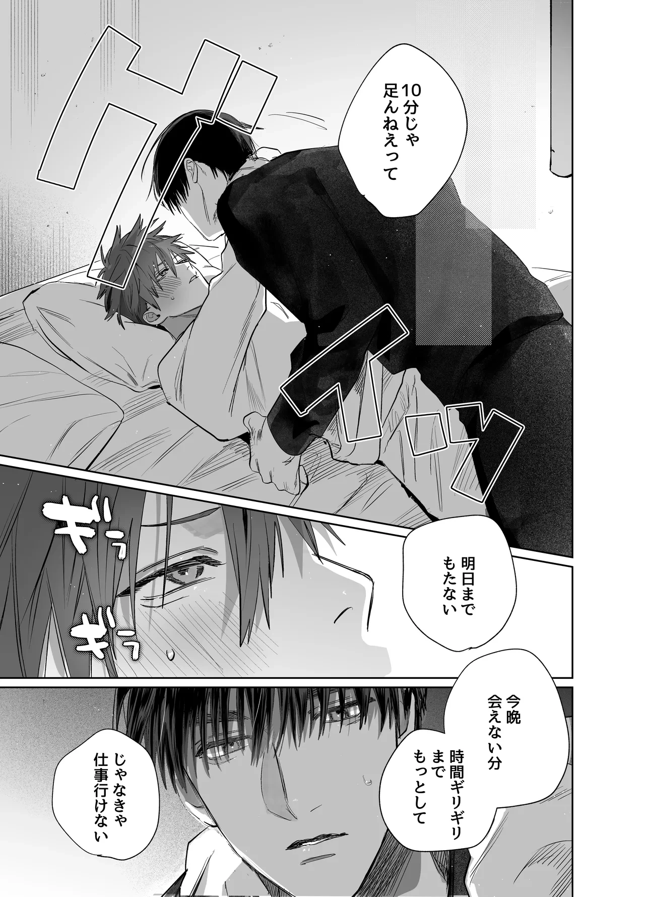 หน้า 26