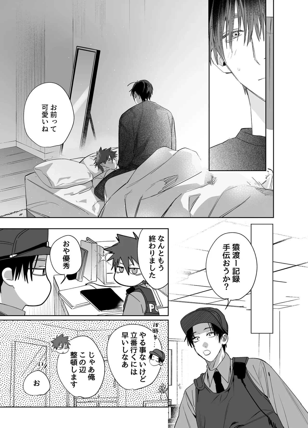 หน้า 28