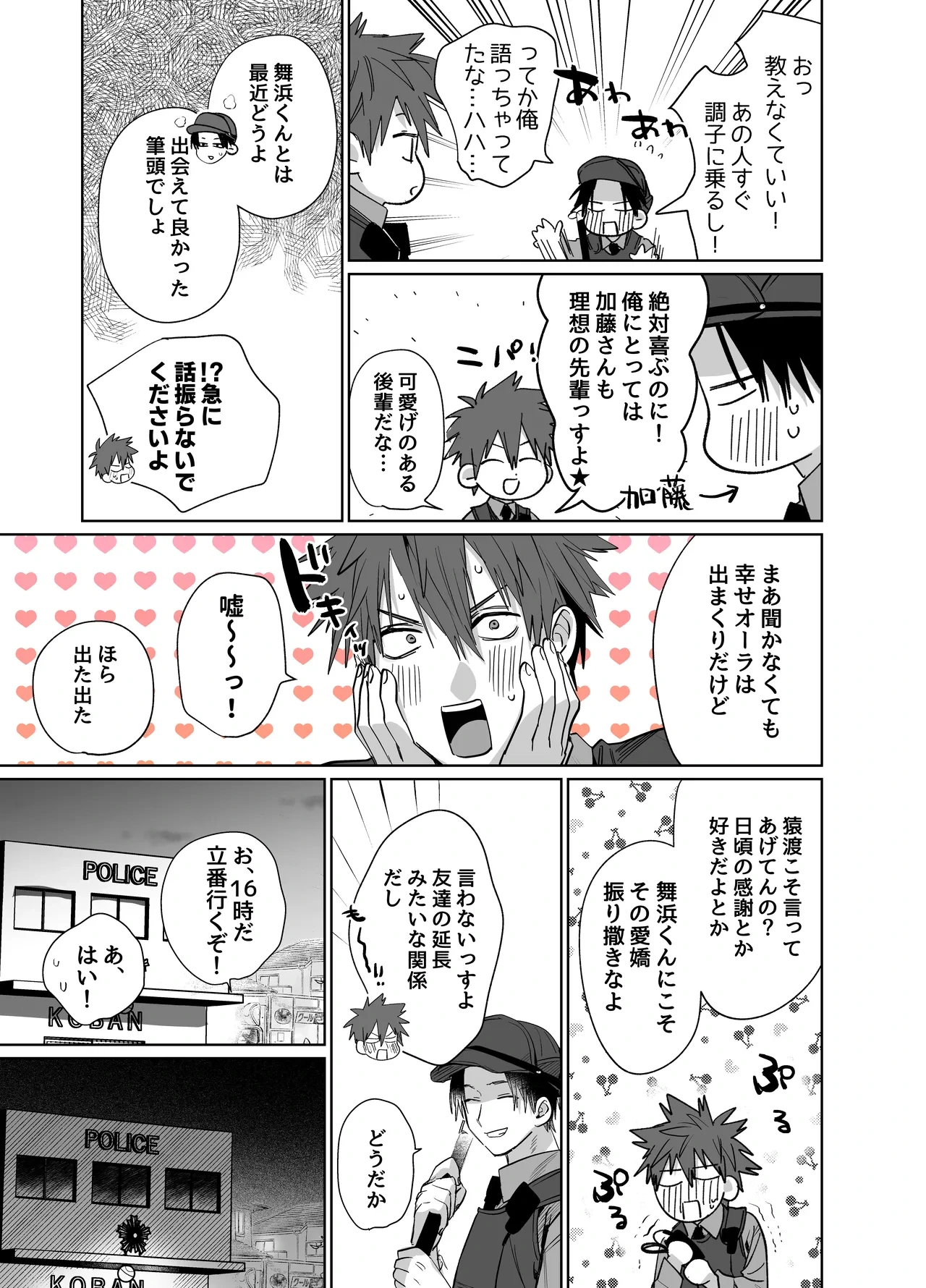 หน้า 30