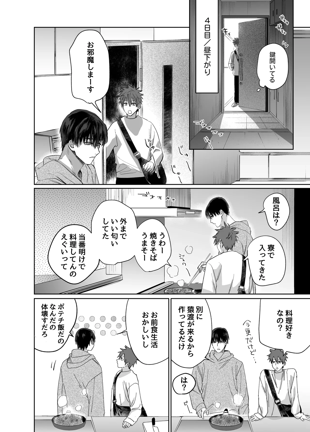 หน้า 31