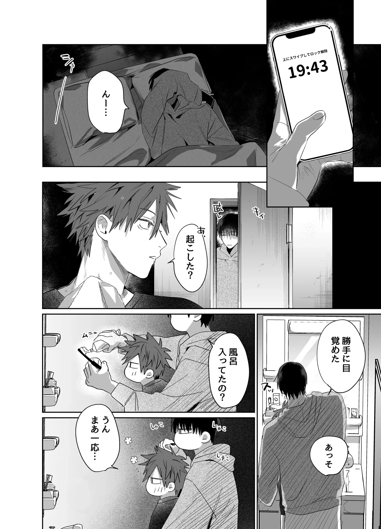 หน้า 33