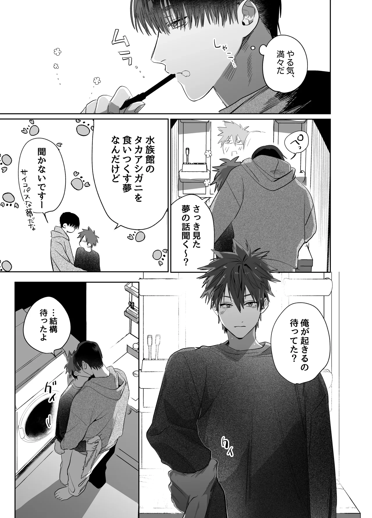 หน้า 34