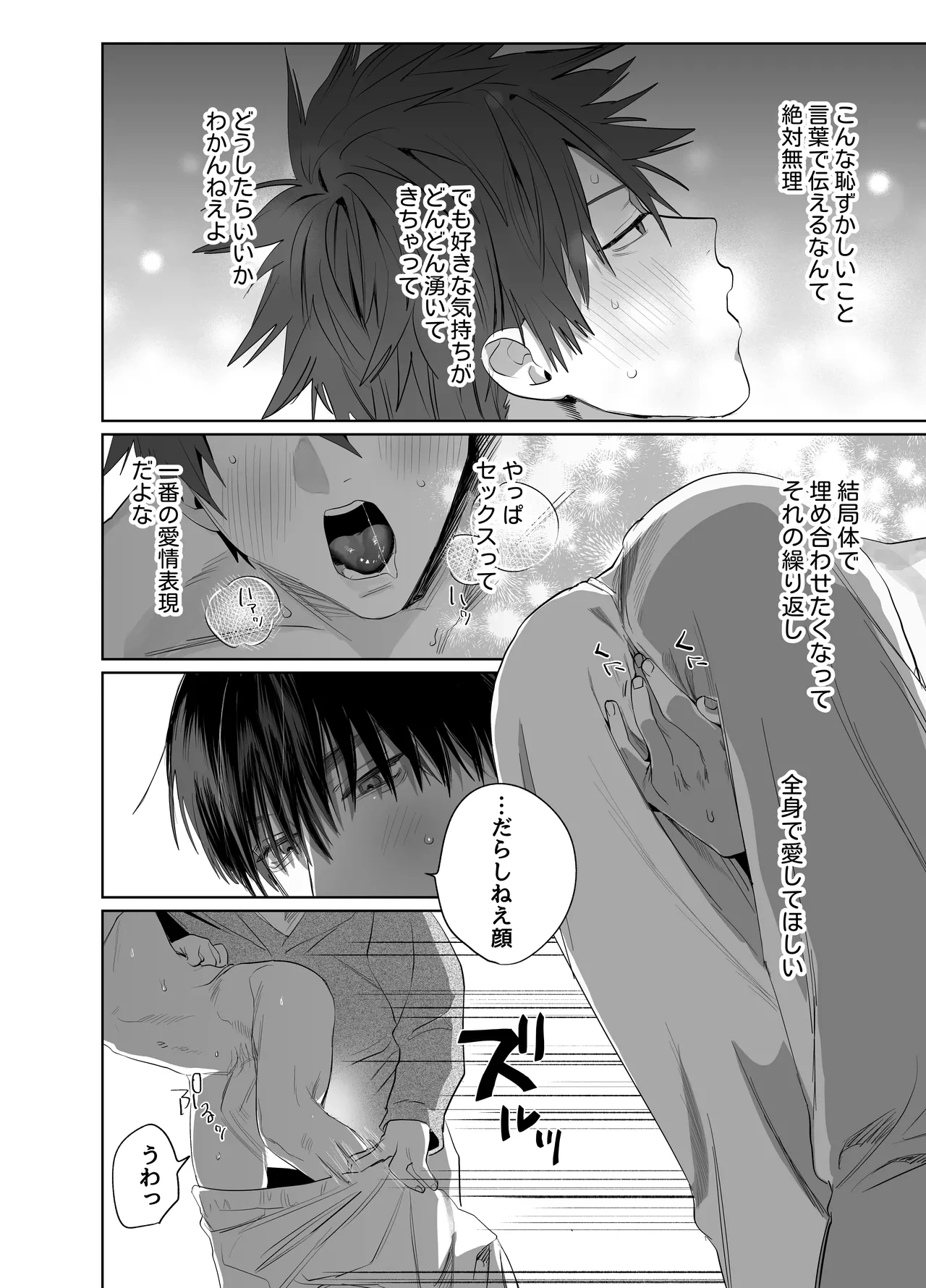 หน้า 37