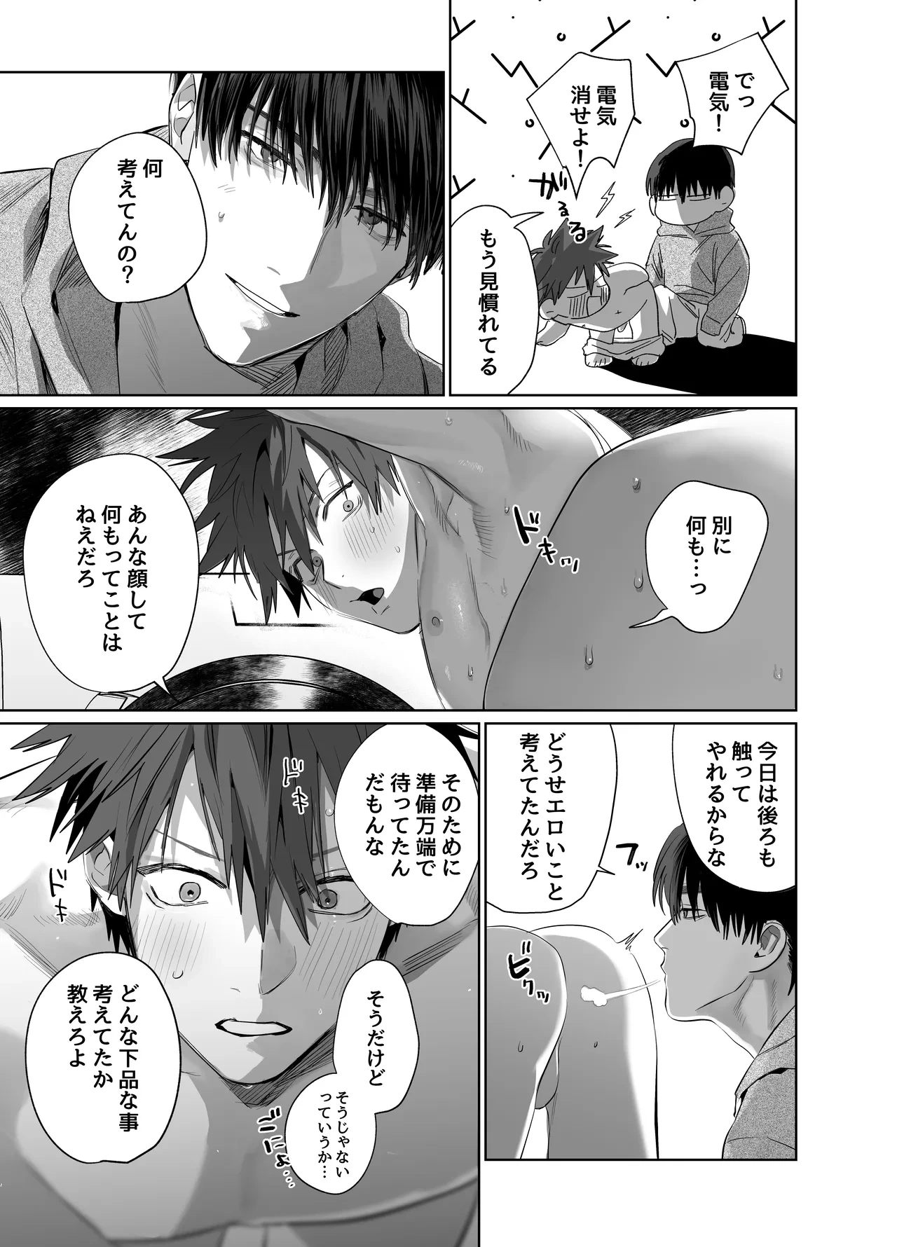 หน้า 38
