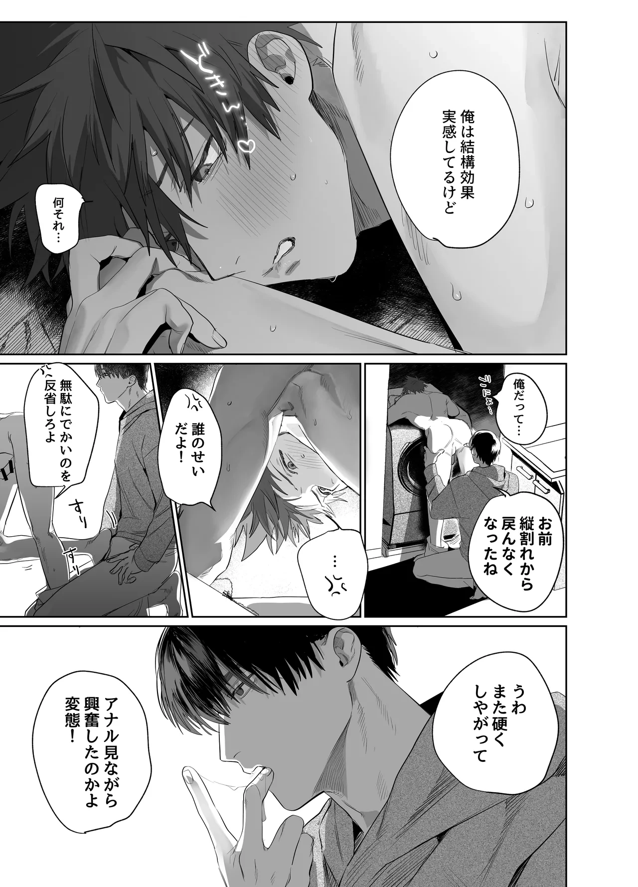 หน้า 40