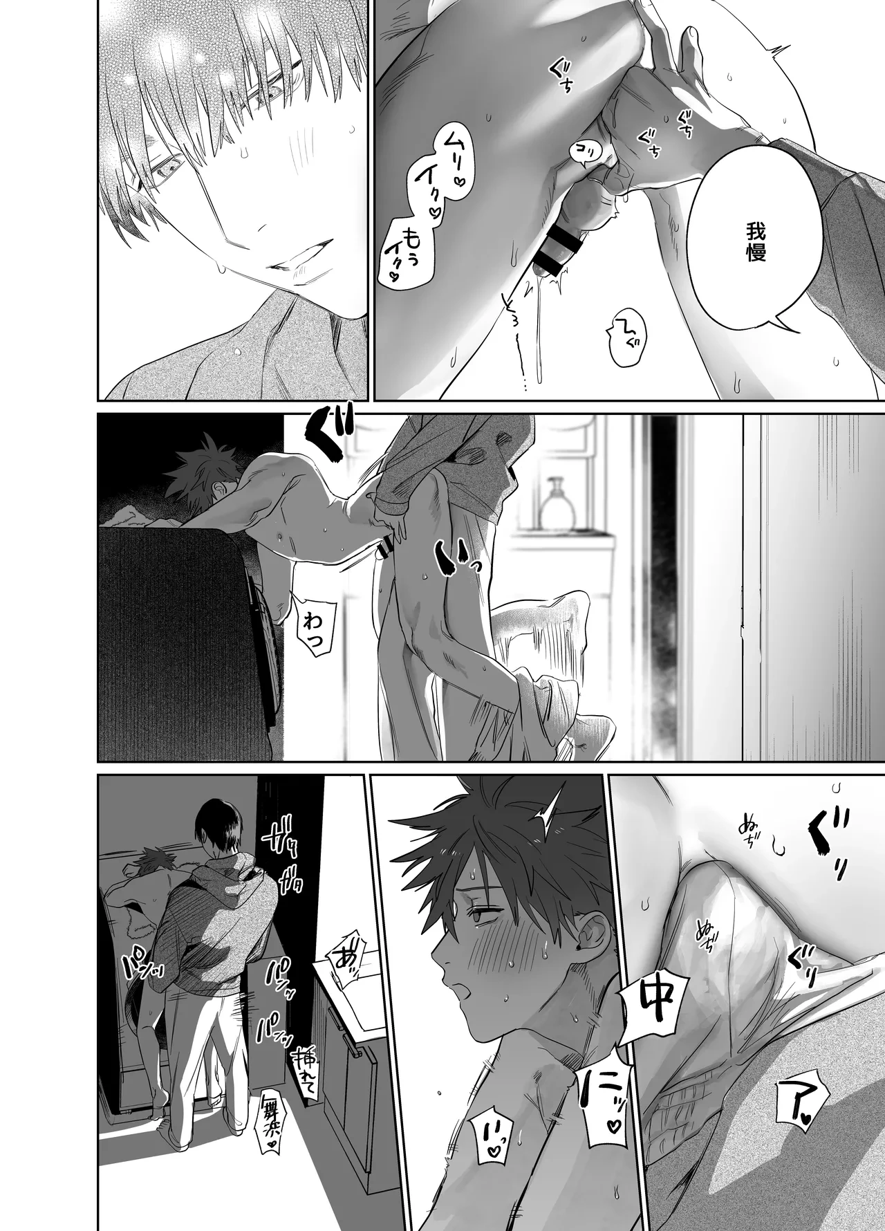 หน้า 43