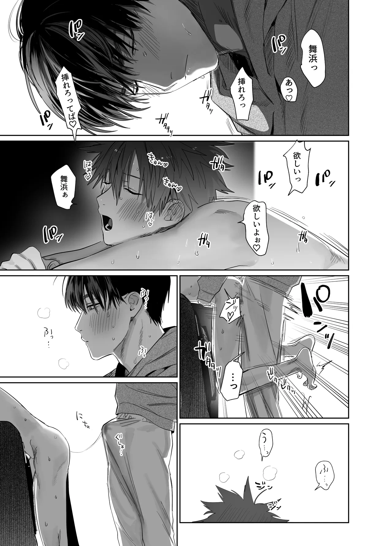 หน้า 44