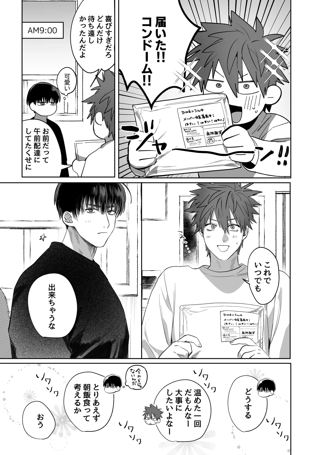 หน้า 46