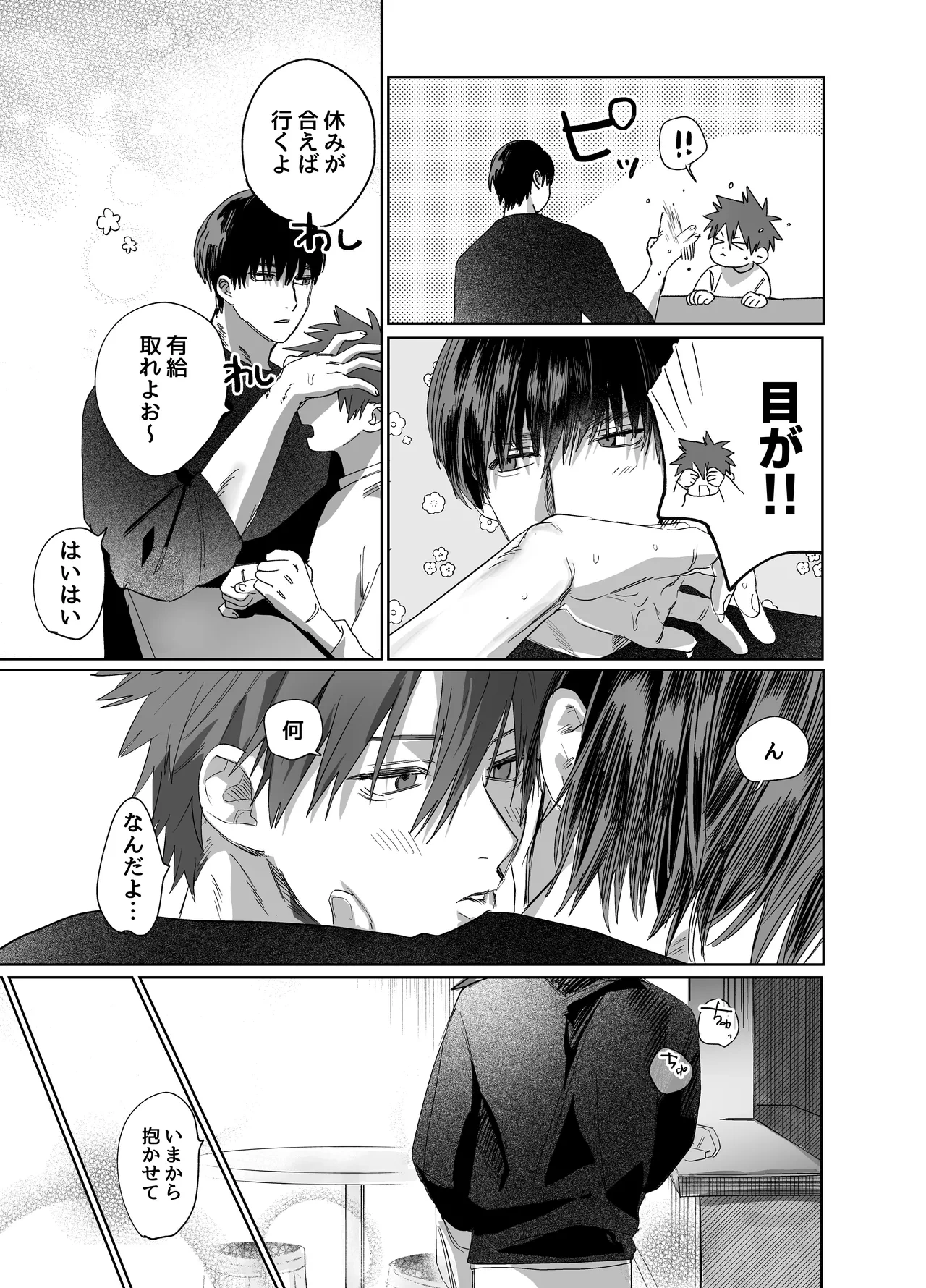 หน้า 48