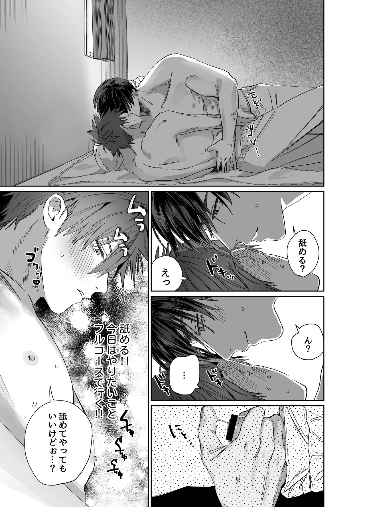 หน้า 52