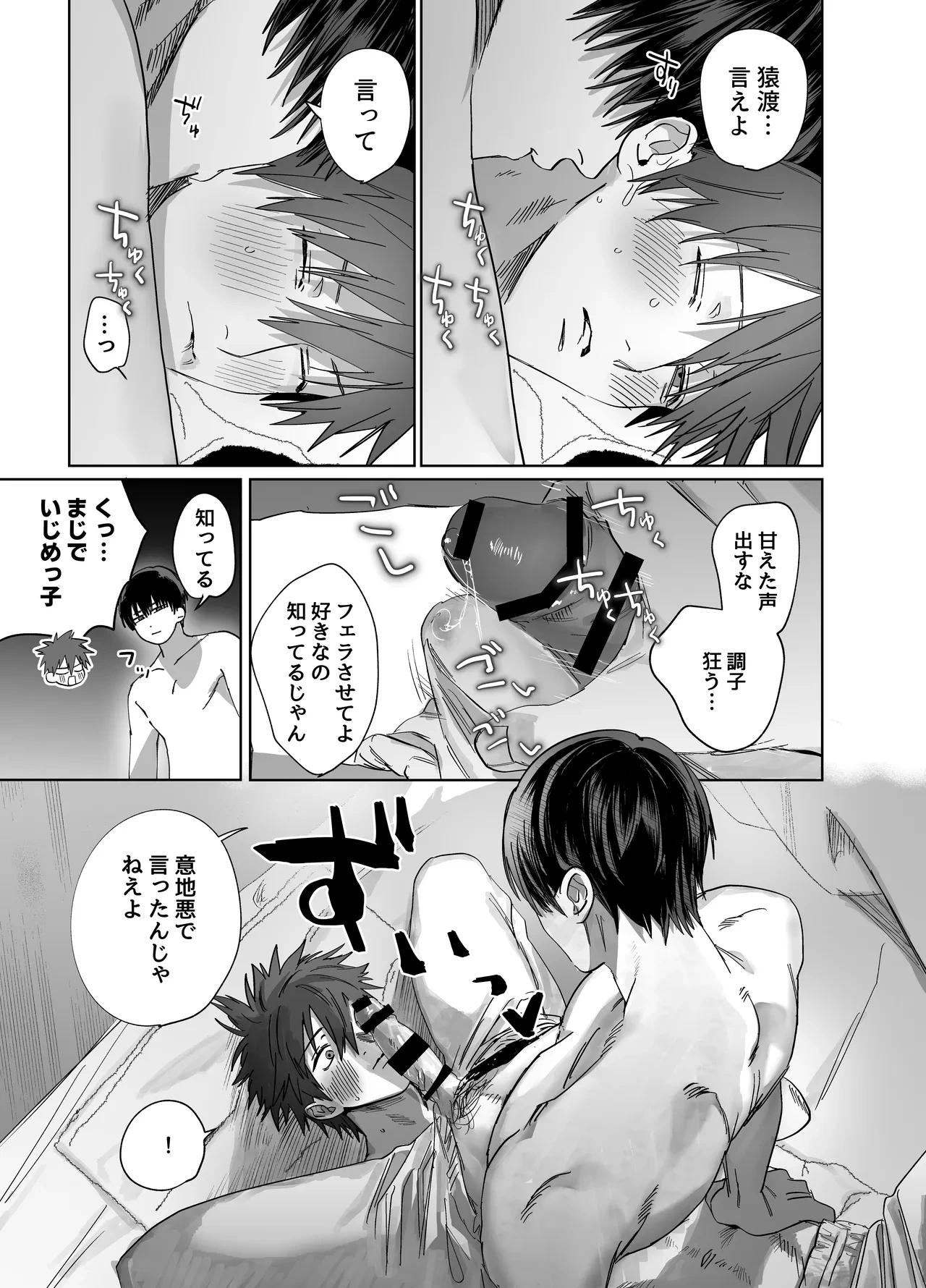 หน้า 54