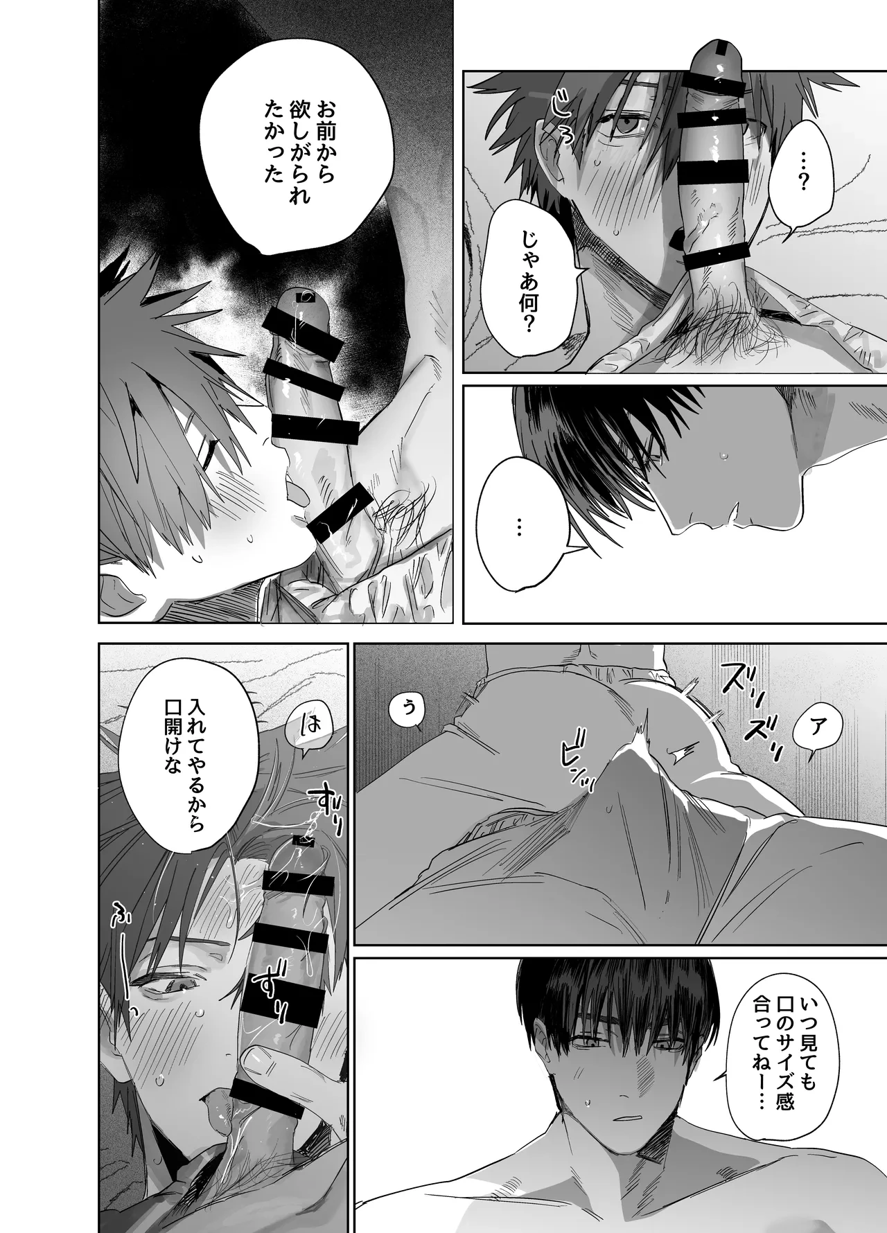 หน้า 55