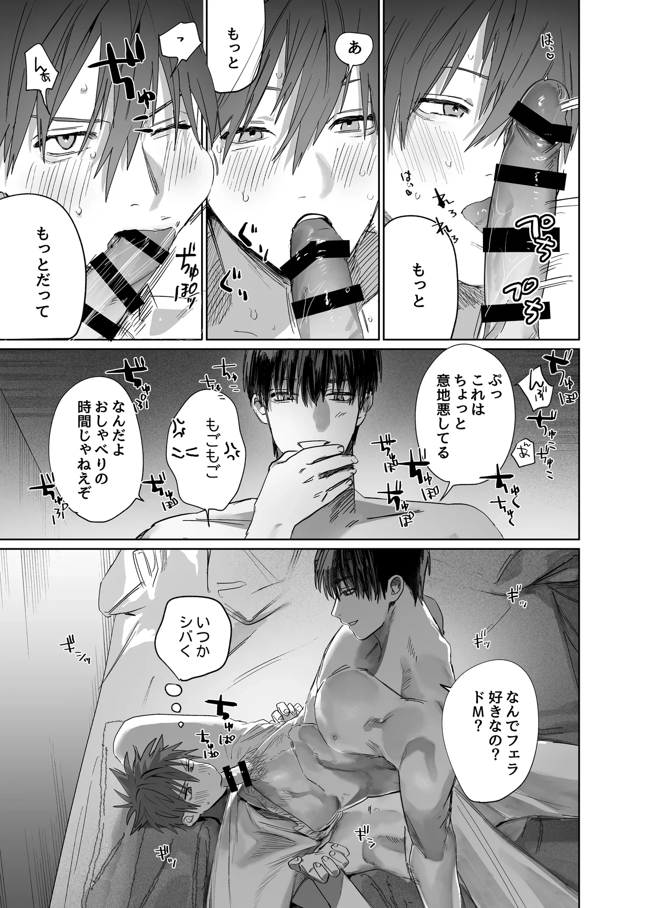 หน้า 56
