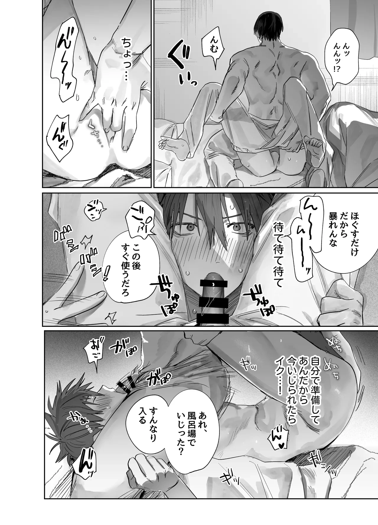 หน้า 57