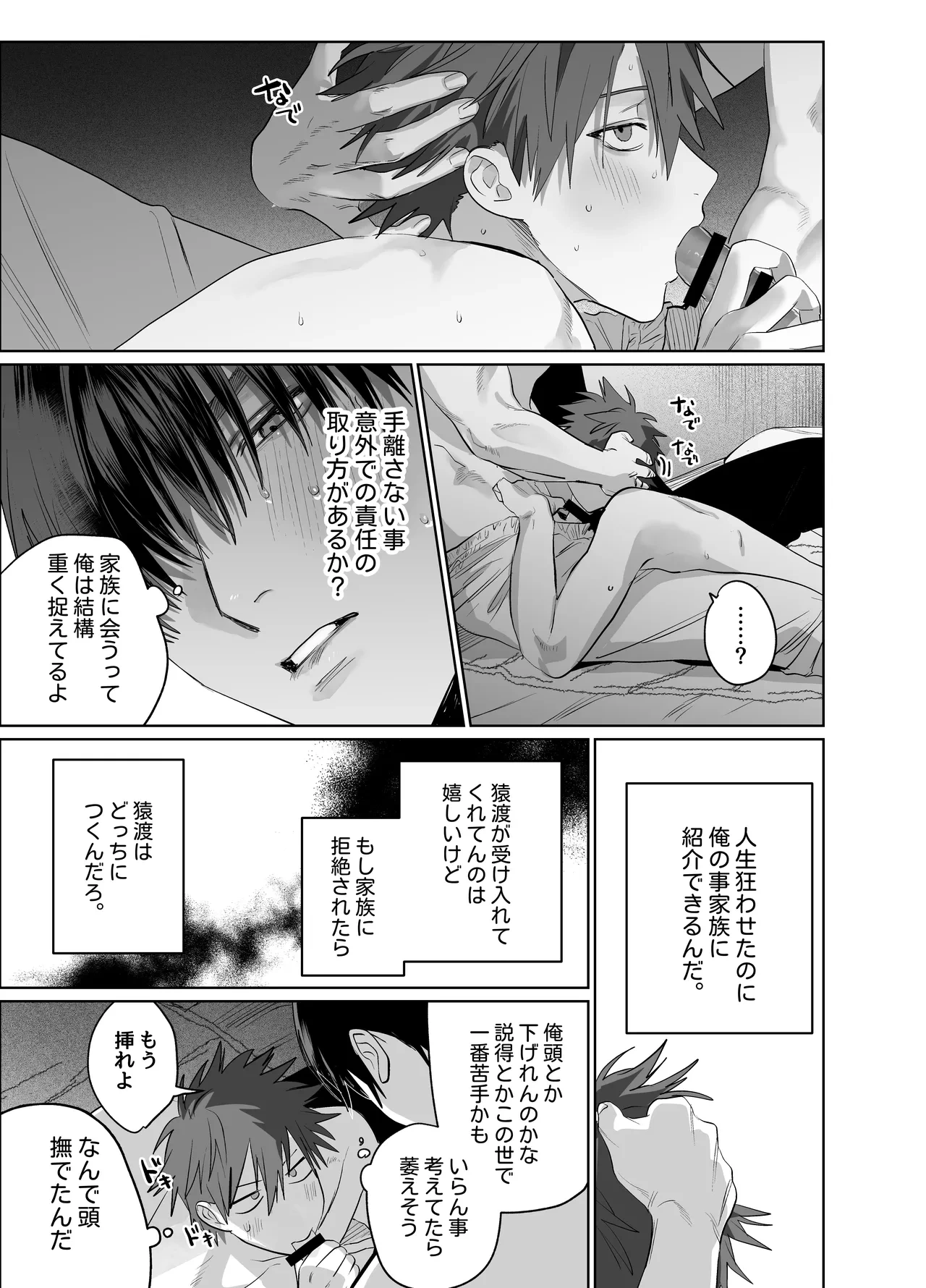 หน้า 60