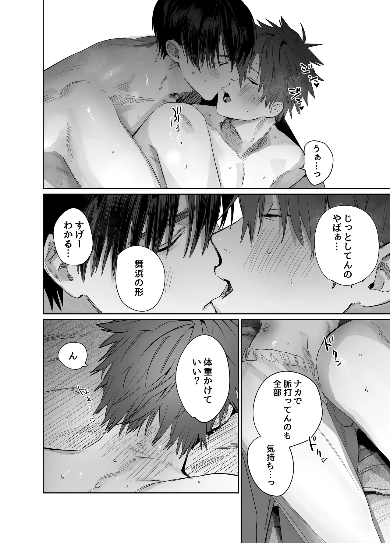 หน้า 63