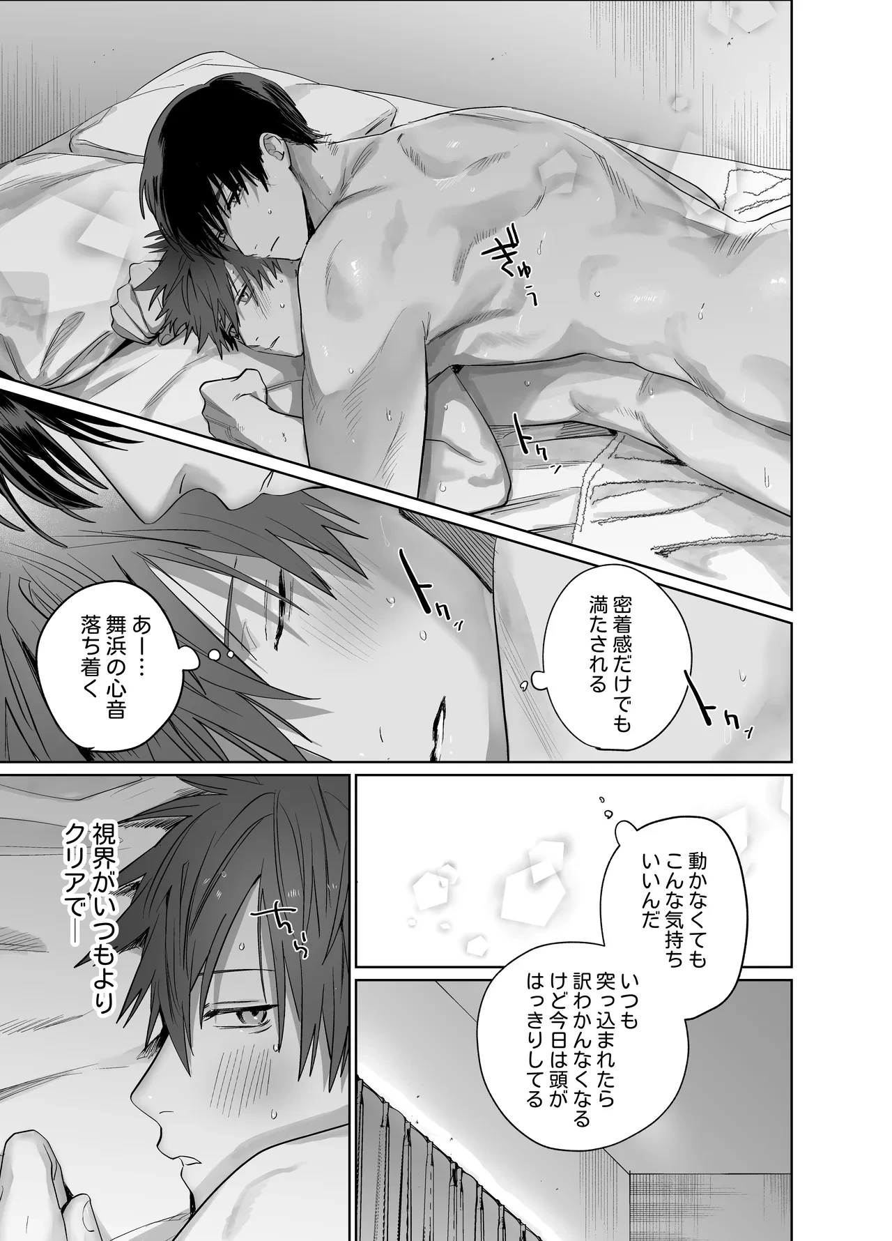 หน้า 64