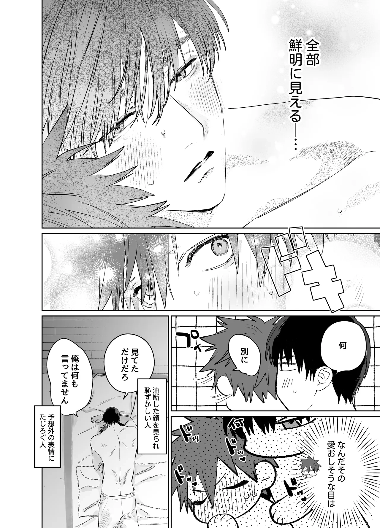 หน้า 65