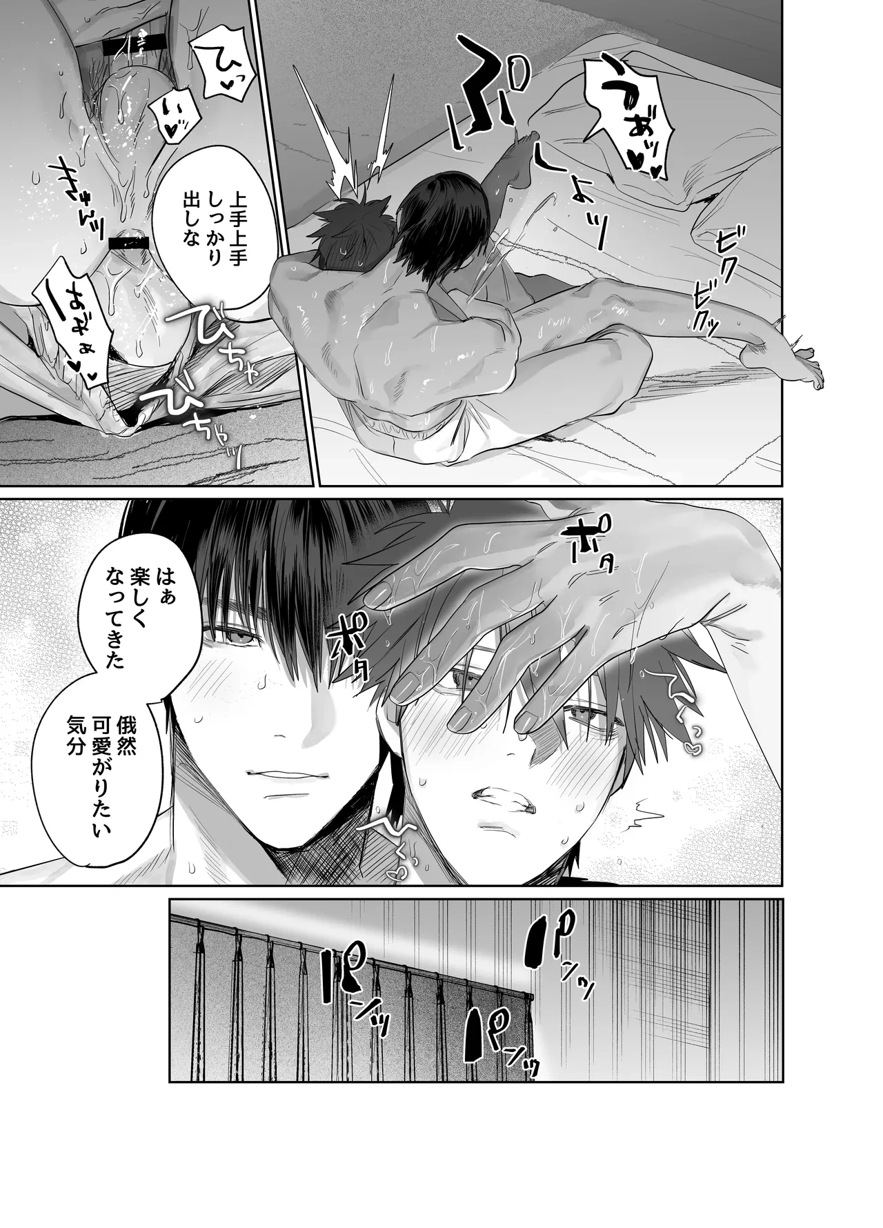 หน้า 72