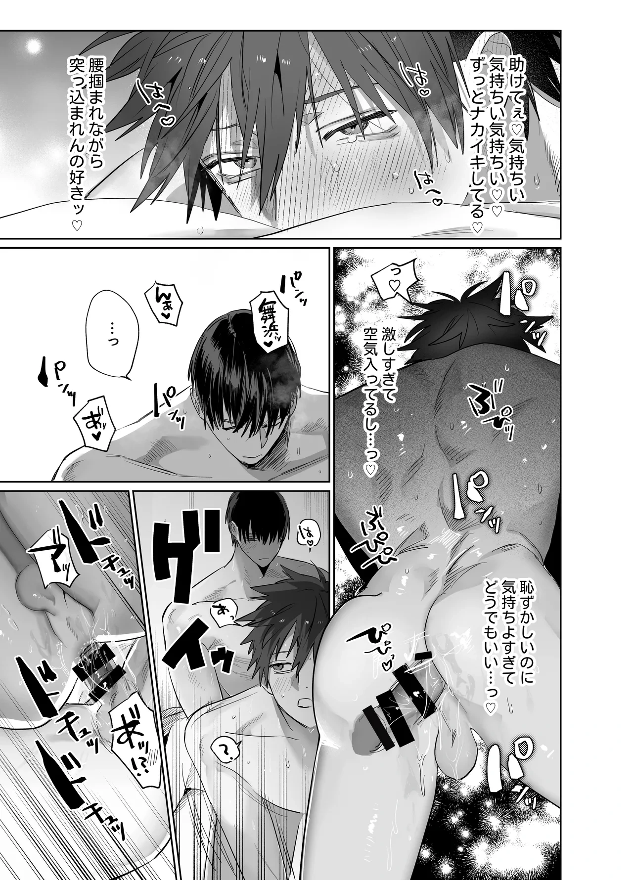 หน้า 74