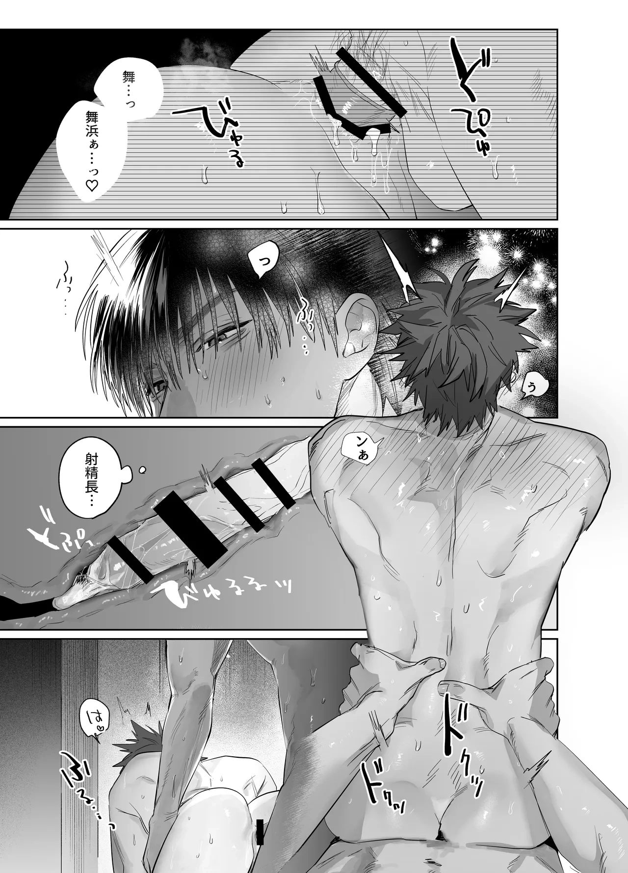หน้า 78