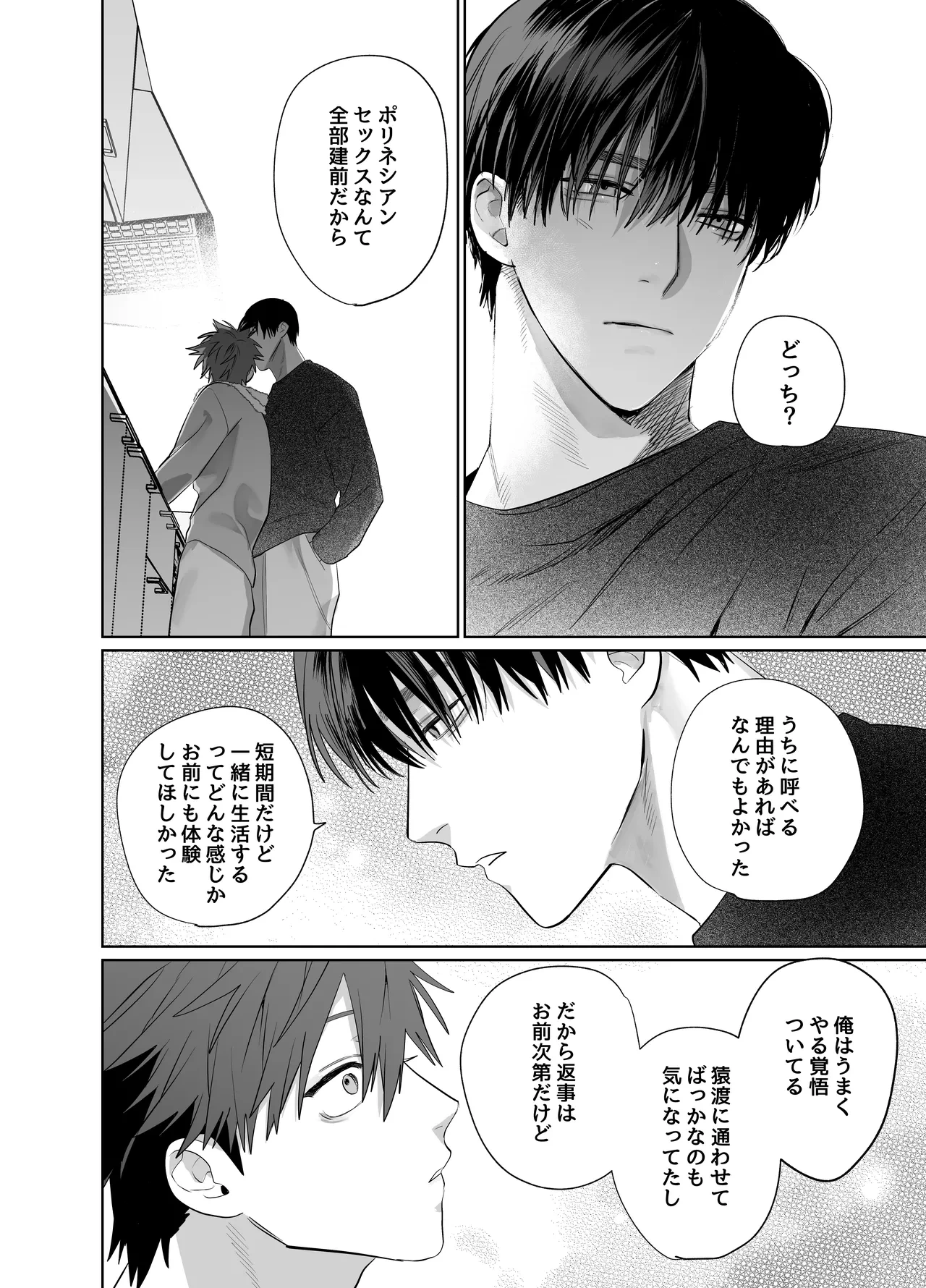 หน้า 91