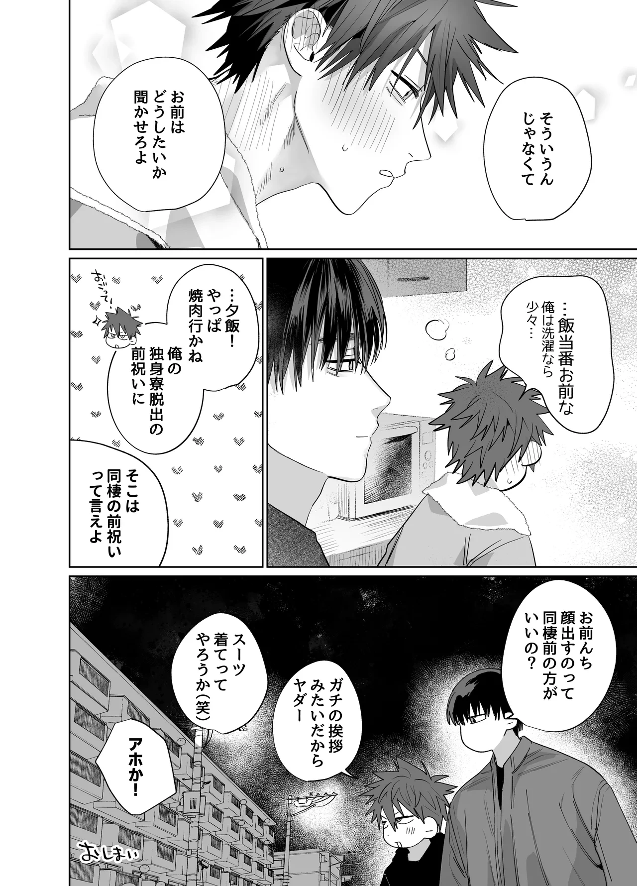 หน้า 93