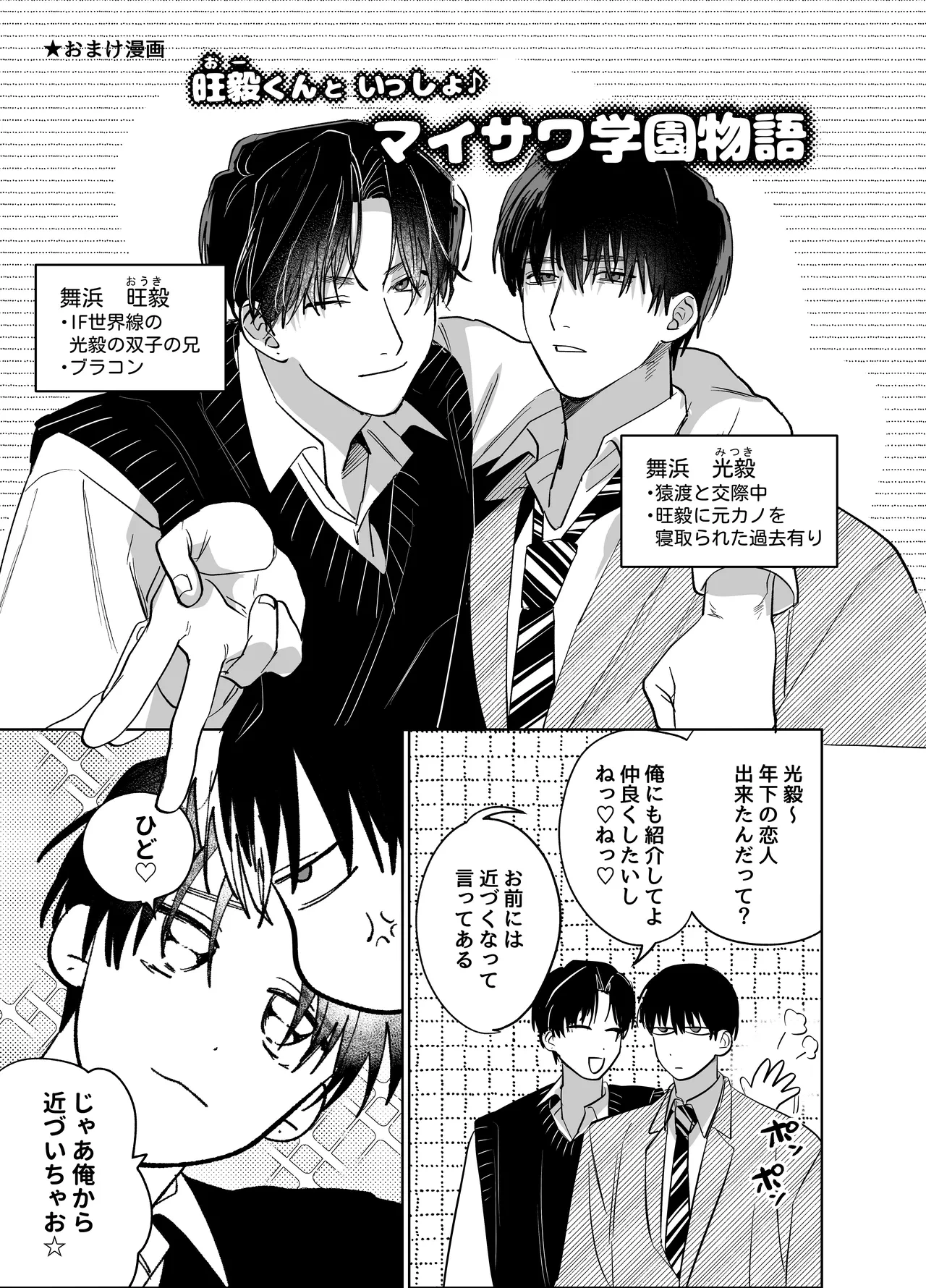 หน้า 96