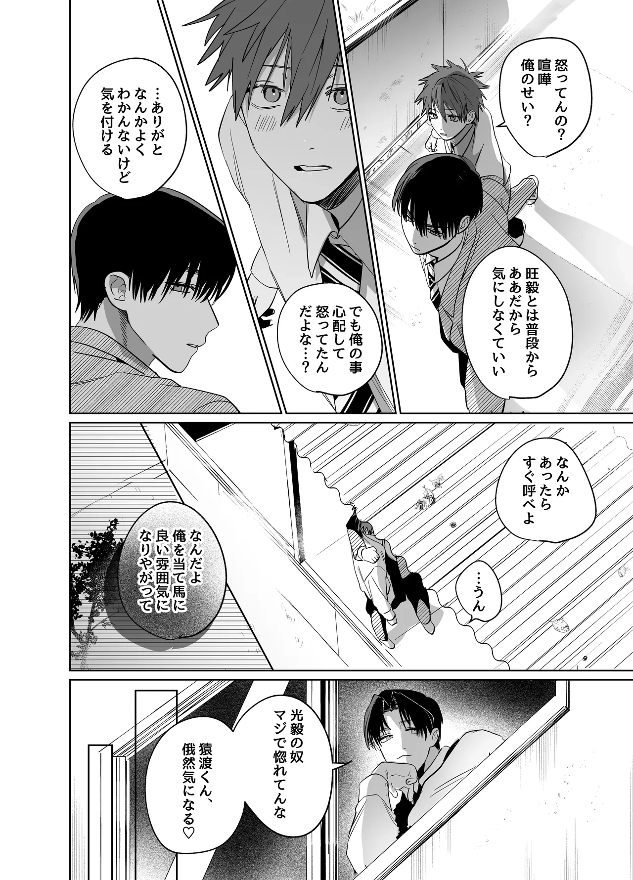 หน้า 99