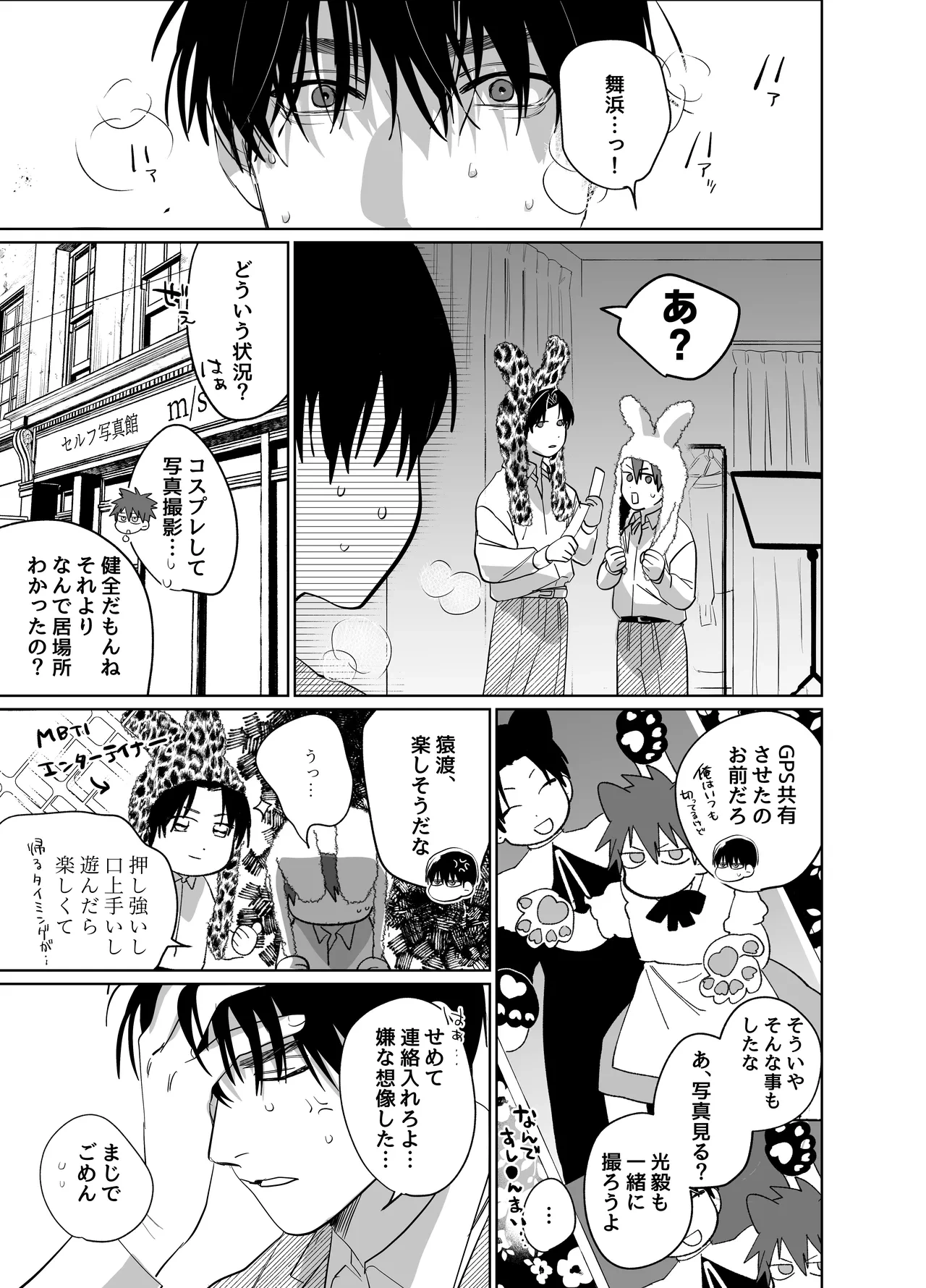 หน้า 102
