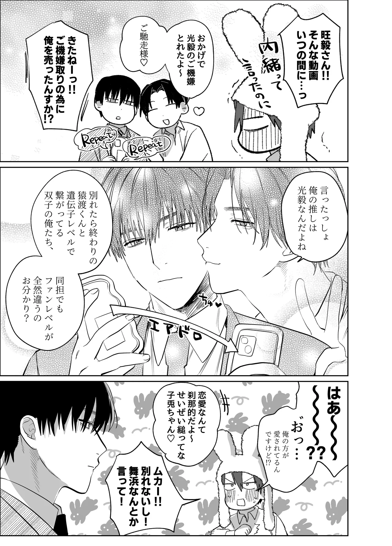 หน้า 104