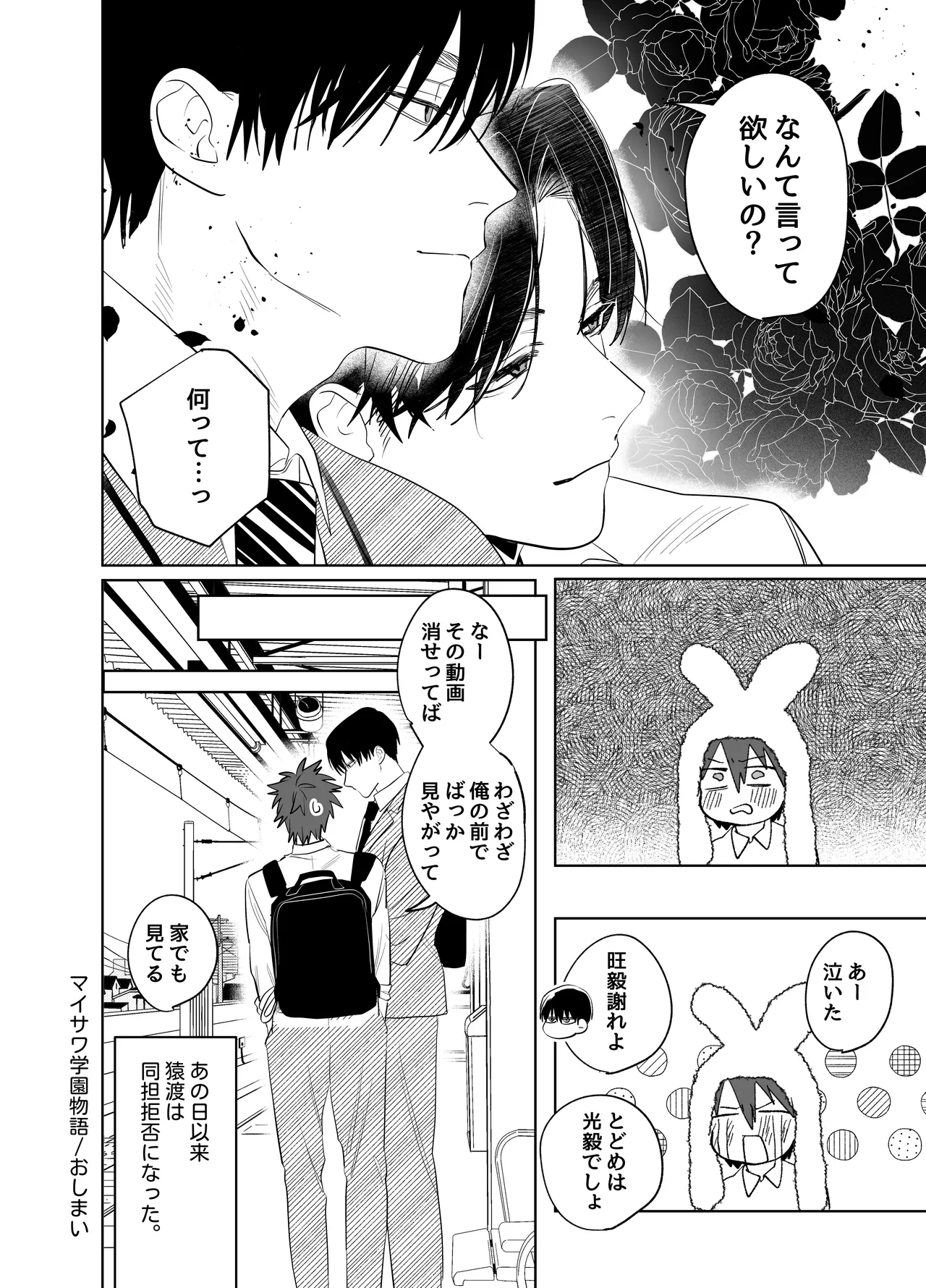 หน้า 105