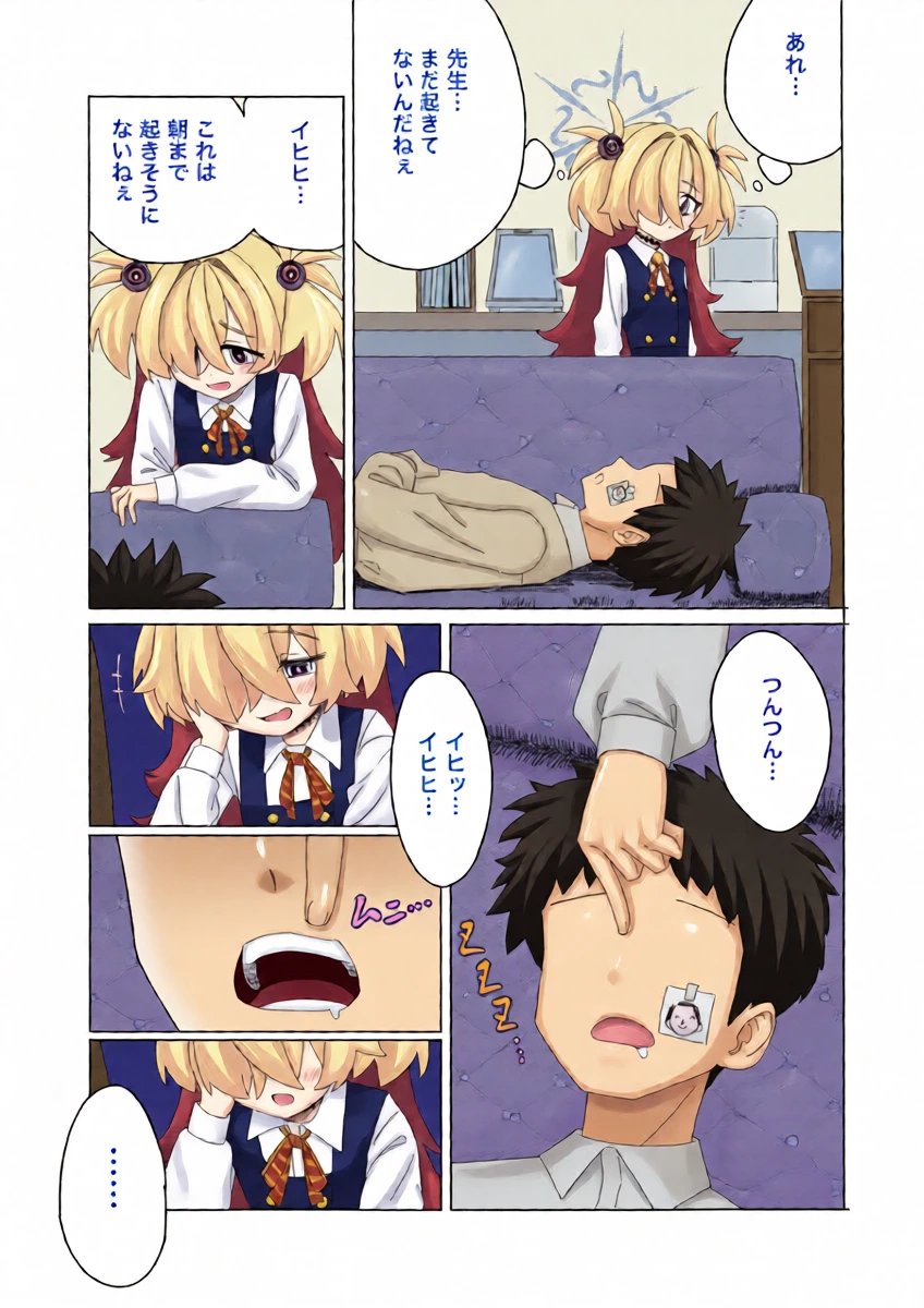หน้า 4