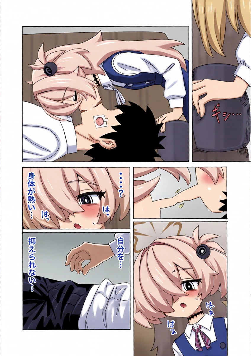 หน้า 5