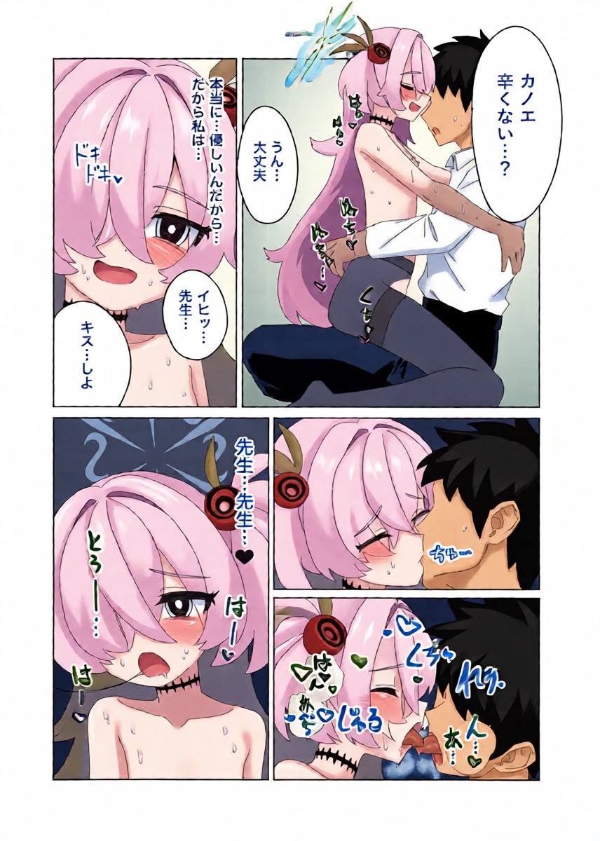 หน้า 15