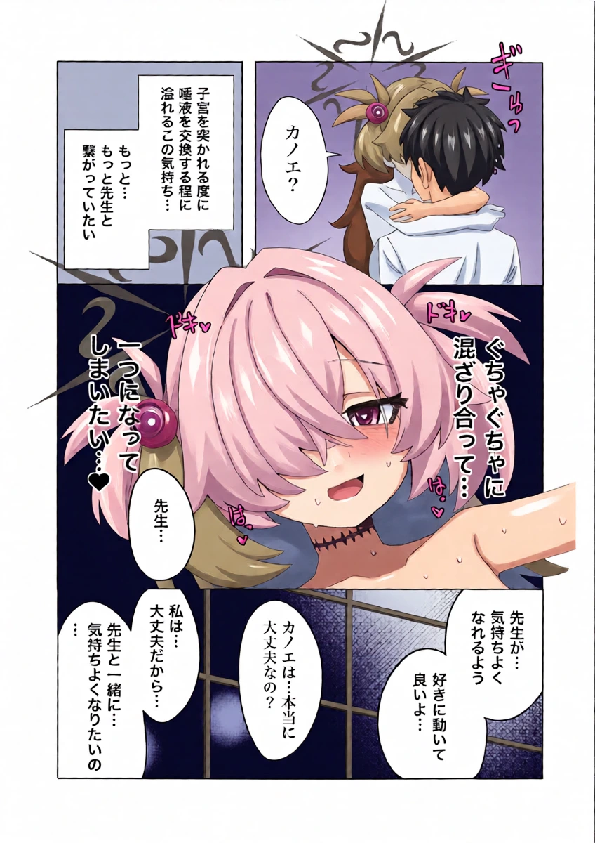 หน้า 16