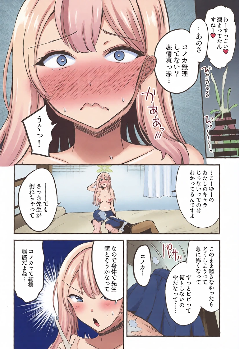 หน้า 9