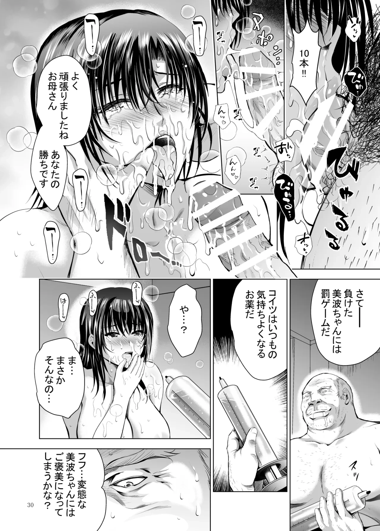 หน้า 30
