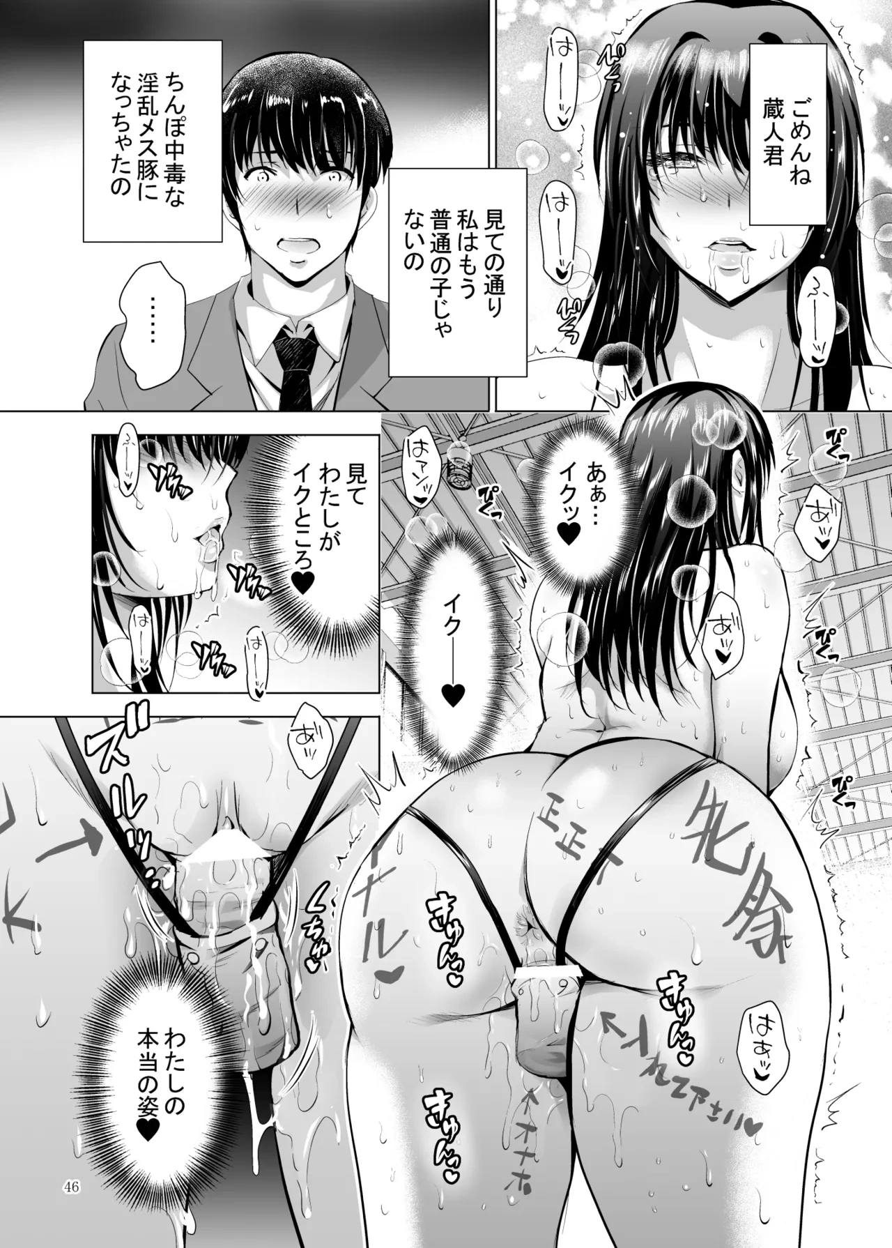 หน้า 46