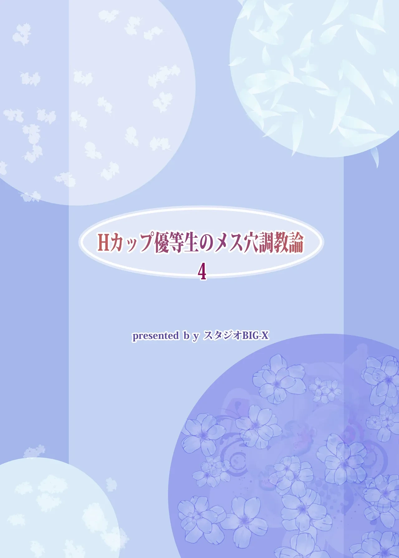 หน้า 52