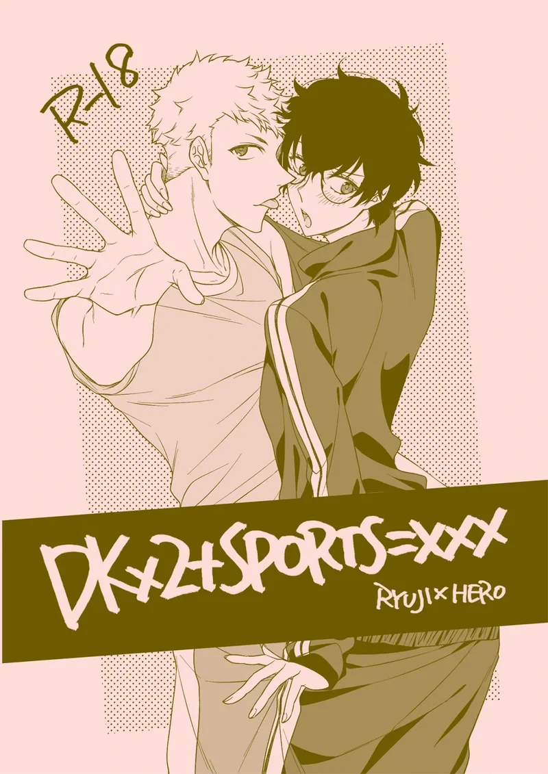 [SUSHIYA (Sushido Ayumu)] DK×2+SPORT=XXX (Persona 5)