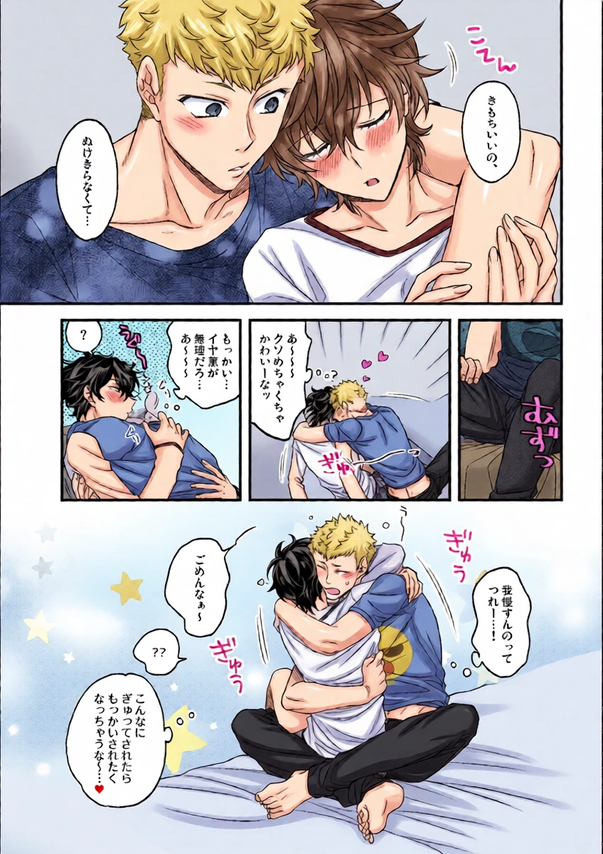 หน้า 14