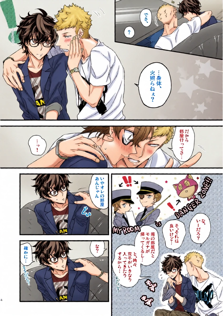 หน้า 5
