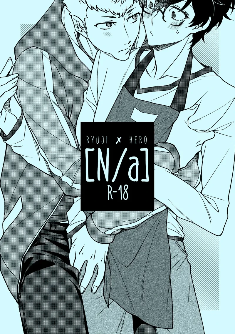 [SUSHIYA (Sushido Ayumu)] N/a (Persona 5)