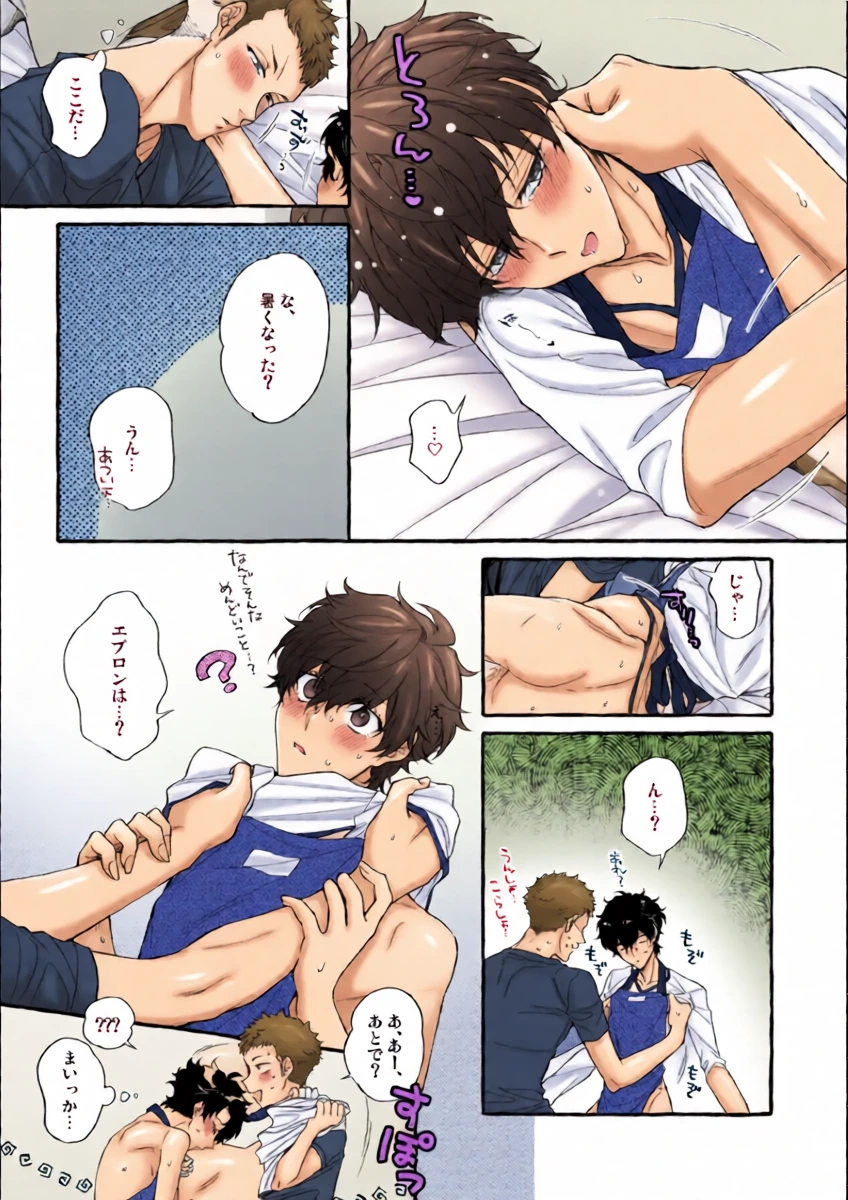 หน้า 9