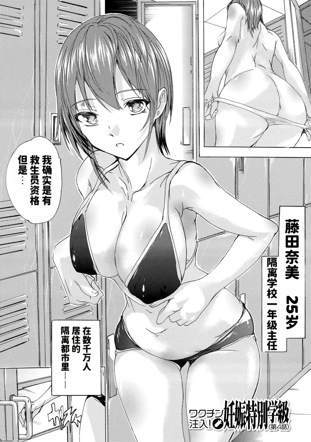 หน้า 99