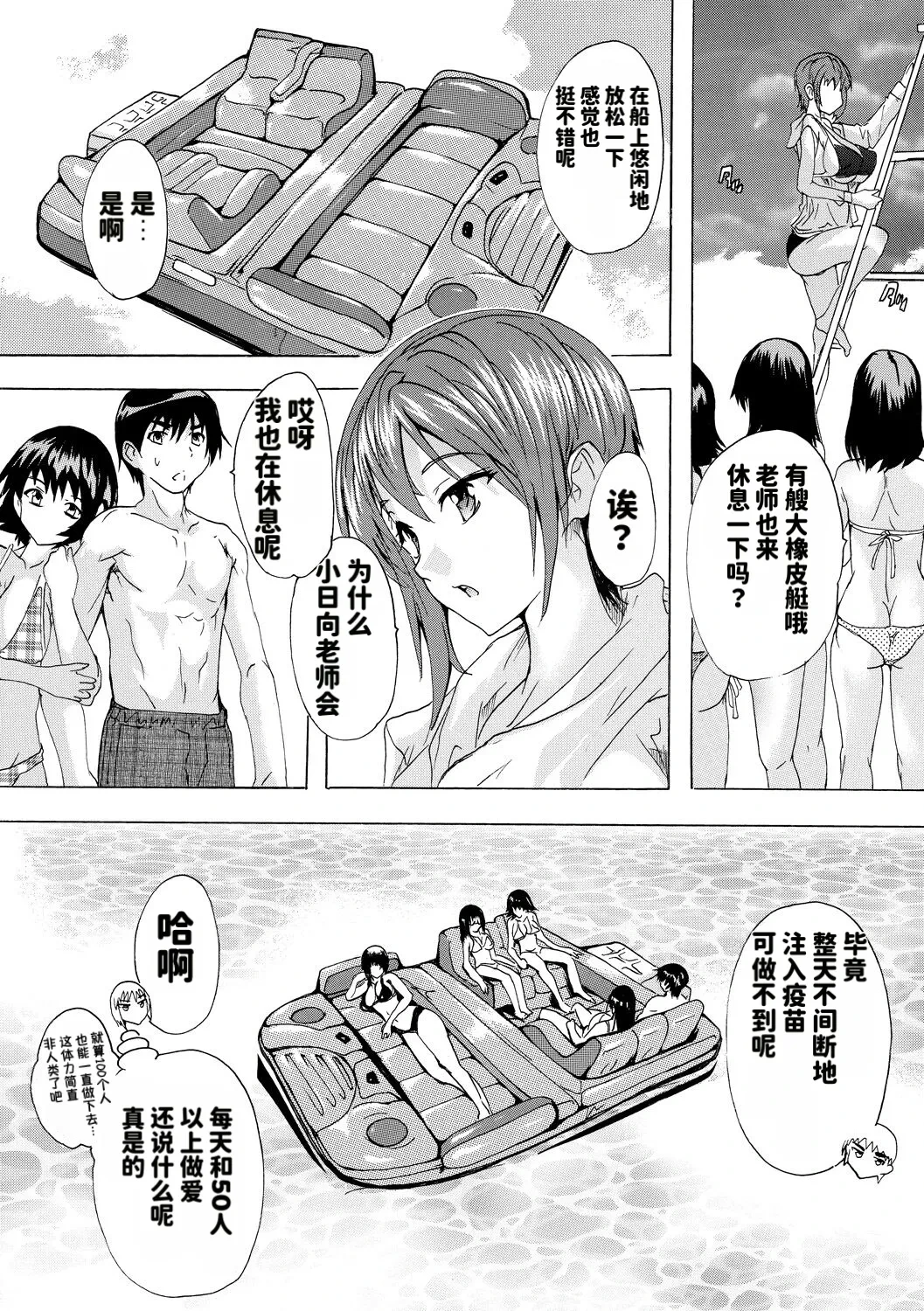 หน้า 104