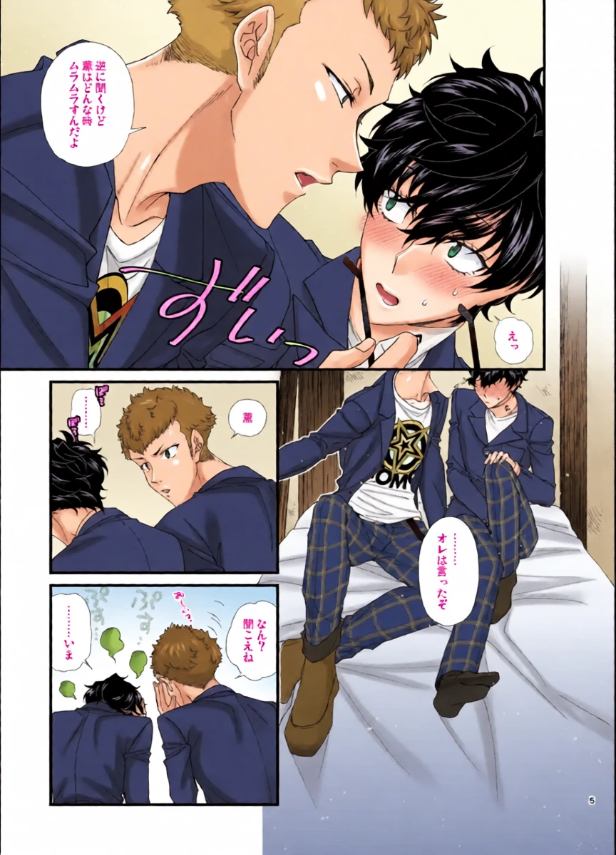 หน้า 7